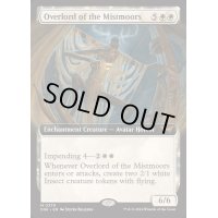 [EX](FOIL)(フルアート)ミストムーアの大主/Overlord of the Mistmoors《英語》【DSK】