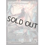 [EX+](FOIL)(ショーケース枠)ミストムーアの大主/Overlord of the Mistmoors《英語》【DSK】
