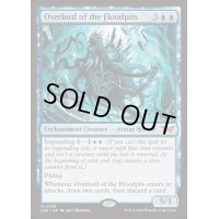 (FOIL)フラッドピットの大主/Overlord of the Floodpits《英語》【DSK】