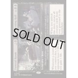 (FOIL)葬儀場+復活の間/Funeral Room+Awakening Hall《英語》【DSK】