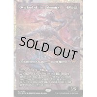 [EX+](フラクチャーFOIL)ベイルマークの大主/Overlord of the Balemurk《英語》【DSK】