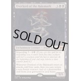[EX+]ベイルマークの大主/Overlord of the Balemurk《英語》【DSK】
