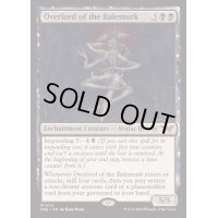 (FOIL)ベイルマークの大主/Overlord of the Balemurk《英語》【DSK】
