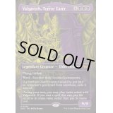 [EX+](フルアート)恐怖を喰うもの、ヴァルガヴォス/Valgavoth, Terror Eater《英語》【DSK】