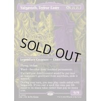 [EX](FOIL)(フルアート)恐怖を喰うもの、ヴァルガヴォス/Valgavoth, Terror Eater《英語》【DSK】