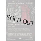 [EX+](テクスチャーFOIL)恐怖を喰うもの、ヴァルガヴォス/Valgavoth, Terror Eater《英語》【DSK】