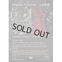 [EX+](テクスチャーFOIL)恐怖を喰うもの、ヴァルガヴォス/Valgavoth, Terror Eater《英語》【DSK】