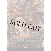 [EX+](フラクチャーFOIL)ボイラービルジの大主/Overlord of the Boilerbilges《英語》【DSK】