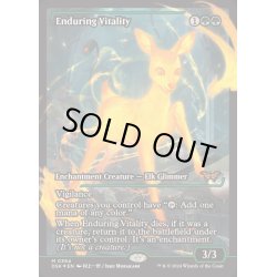 画像1: (FOIL)(ショーケース枠)永劫の活力/Enduring Vitality《英語》【DSK】
