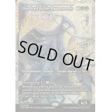 [EX+](フラクチャーFOIL)ホーントウッドの大主/Overlord of the Hauntwoods《英語》【DSK】