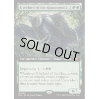 [EX+](FOIL)(フルアート)ホーントウッドの大主/Overlord of the Hauntwoods《英語》【DSK】