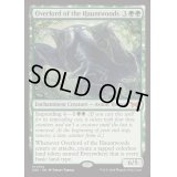 [EX](FOIL)ホーントウッドの大主/Overlord of the Hauntwoods《英語》【DSK】