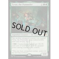(FOIL)猛打者、タイヴァー/Tyvar, the Pummeler《英語》【DSK】