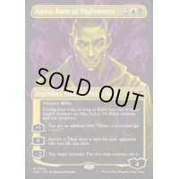 [EX+](FOIL)(フルアート)(0354)悪夢滅ぼし、魁渡/Kaito, Bane of Nightmares《英語》【DSK】
