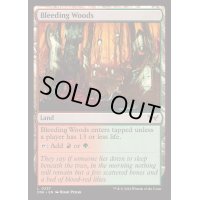 [EX+]流血の森/Bleeding Woods《英語》【DSK】