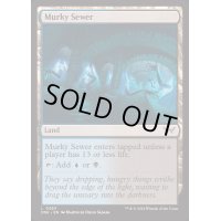 [EX+]薄暗い下水道/Murky Sewer《英語》【DSK】