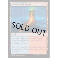 [EX+]異様な灯台/Peculiar Lighthouse《英語》【DSK】