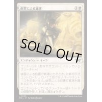 (FOIL)幽霊による庇護/Sheltered by Ghosts《日本語》【DSK】