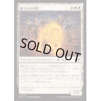 (FOIL)獅子心の光霊/Lionheart Glimmer《日本語》【DSK】