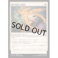 (FOIL)破片魔道士の救出/Shardmage's Rescue《日本語》【DSK】