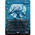 (FOIL)(フルアート)右腕、ムメノン/Mm'menon, the Right Hand《日本語》【EOE】