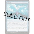 白鳥の歌/Swan Song《日本語》【EOC】