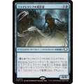 ファイレクシアの変形者/Phyrexian Metamorph《日本語》【EOC】