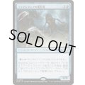ファイレクシアの変形者/Phyrexian Metamorph《日本語》【EOC】
