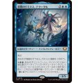 [EX+]尋問のドミヌス、テクータル/Tekuthal, Inquiry Dominus《日本語》【EOC】