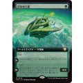 (フルアート)探査幼生艦/Exploration Broodship《日本語》【EOC】