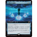 (FOIL)(フルアート)月明かりの瞑想/Moonlit Meditation《日本語》【EOE】