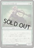 ケンタウルスの壊し蔦/Centaur Vinecrasher《日本語》【EOC】