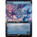 (FOIL)(フルアート)合成研究船/Synthesizer Labship《日本語》【EOE】