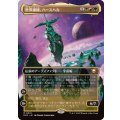 (フルアート)世界播種、ハースハル/Hearthhull, the Worldseed《日本語》【EOC】