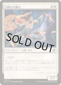(FOIL)双陽の手練れ/Dual-Sun Adepts《日本語》【EOE】
