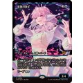 (FOIL)(ショーケース枠)星原の歌手/Starfield Vocalist《日本語》【EOE】