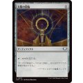 [EX]太陽の指輪/Sol Ring《日本語》【EOC】