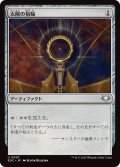 [EX]太陽の指輪/Sol Ring《日本語》【EOC】