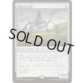 [EX+]水晶の這行器/Crystalline Crawler《日本語》【EOC】