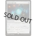[EX+]大出力自動生成器/Empowered Autogenerator《日本語》【EOC】