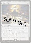 光明の大砲/Lux Cannon《日本語》【EOC】