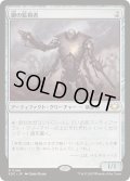 鋼の監視者/Steel Overseer《日本語》【EOC】