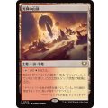 光輝の山頂/Radiant Summit《日本語》【EOC】