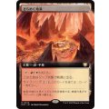 (フルアート)きらめく地溝/Glittering Massif《日本語》【EOC】
