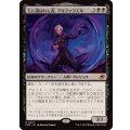 (FOIL)石に選ばれし者、アルファラエル/Alpharael, Stonechosen《日本語》【EOE】