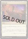 統率の塔/Command Tower《日本語》【EOC】