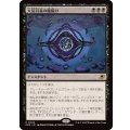 (FOIL)大反目者の魔除け/Archenemy's Charm《日本語》【EOE】