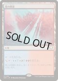滝の断崖/Cascade Bluffs《日本語》【EOC】