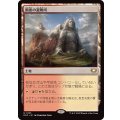 [EX+]断崖の避難所/Clifftop Retreat《日本語》【EOC】