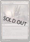 ダクムーアの回収場/Dakmor Salvage《日本語》【EOC】